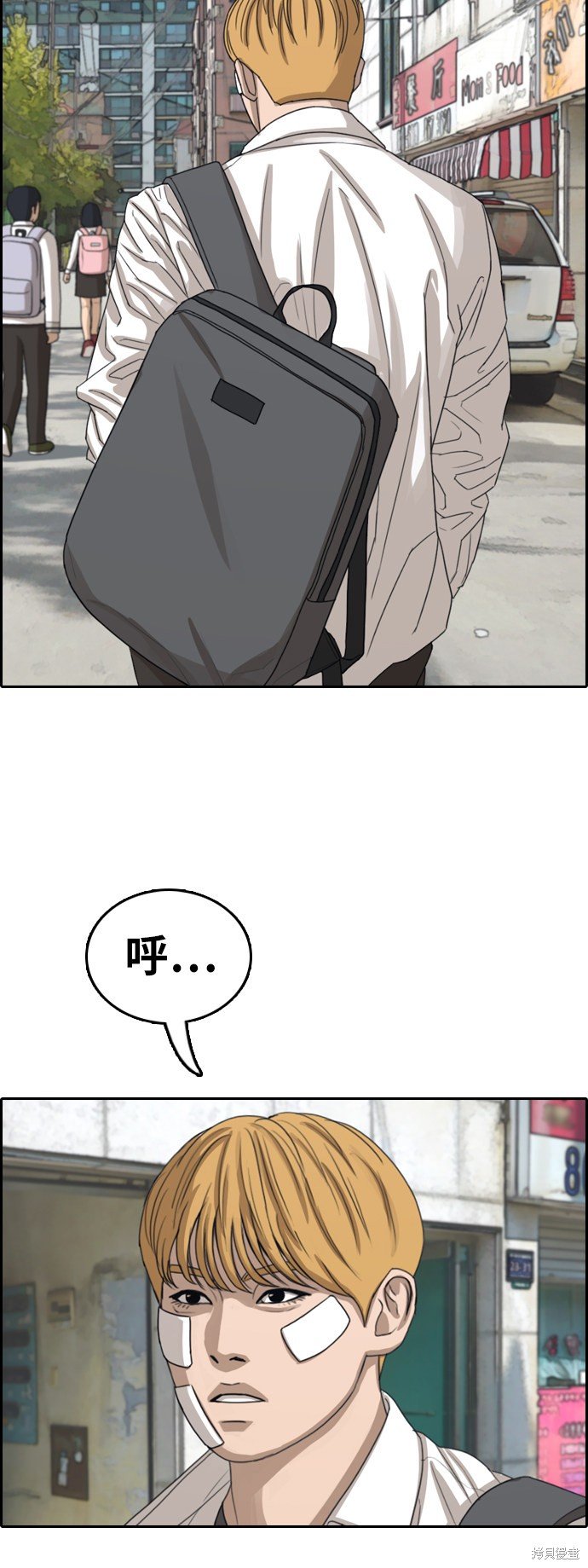 第345话