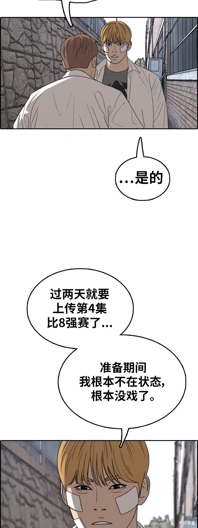第345话