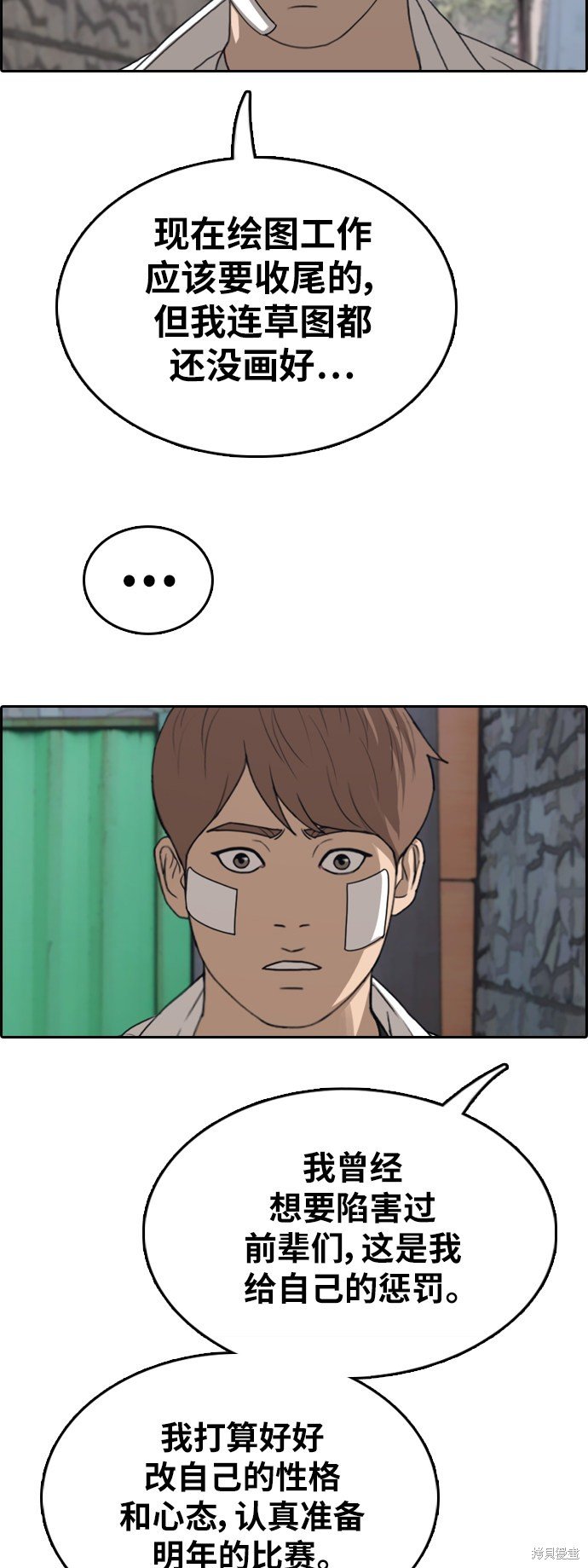 第345话