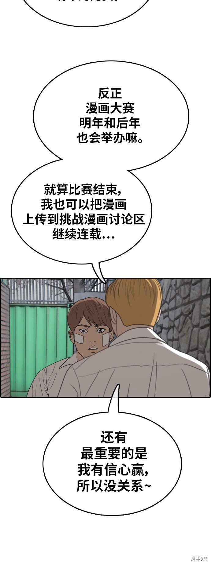 第345话