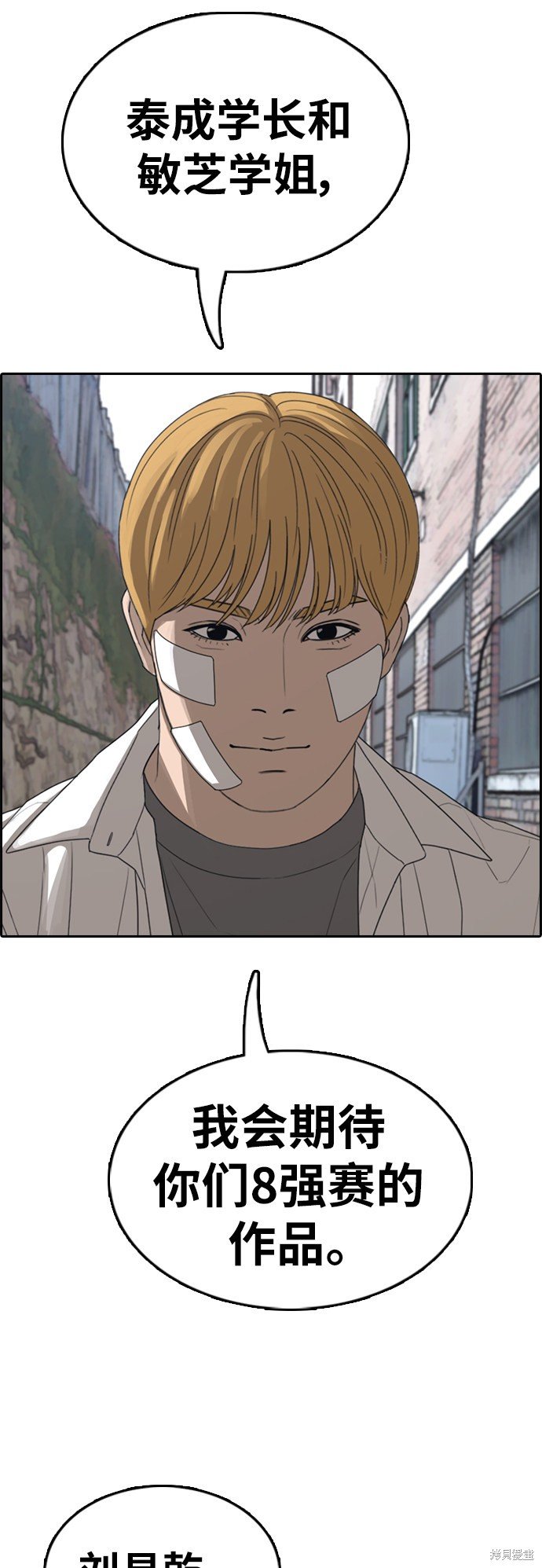 第345话