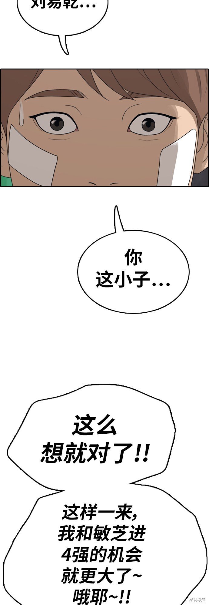 第345话