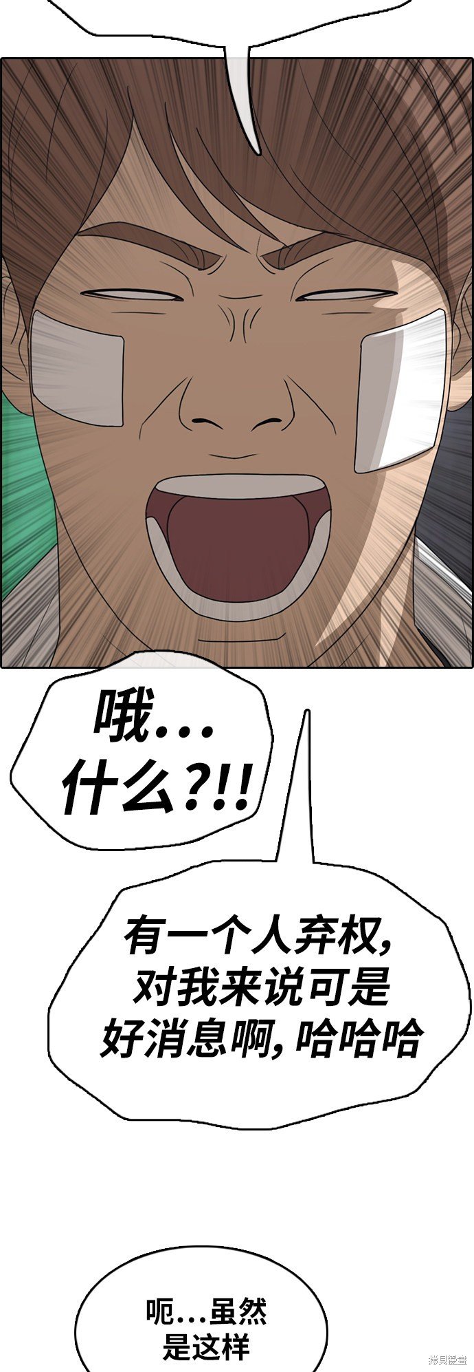 第345话