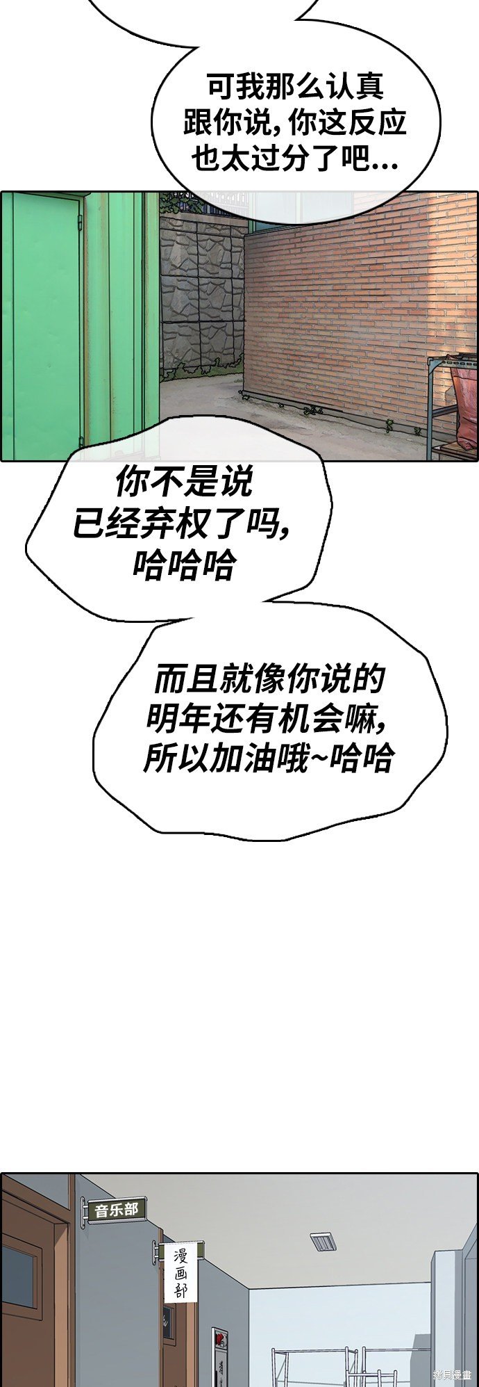 第345话