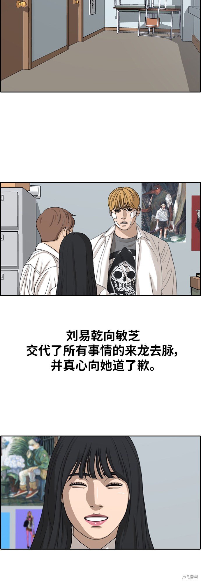 第345话