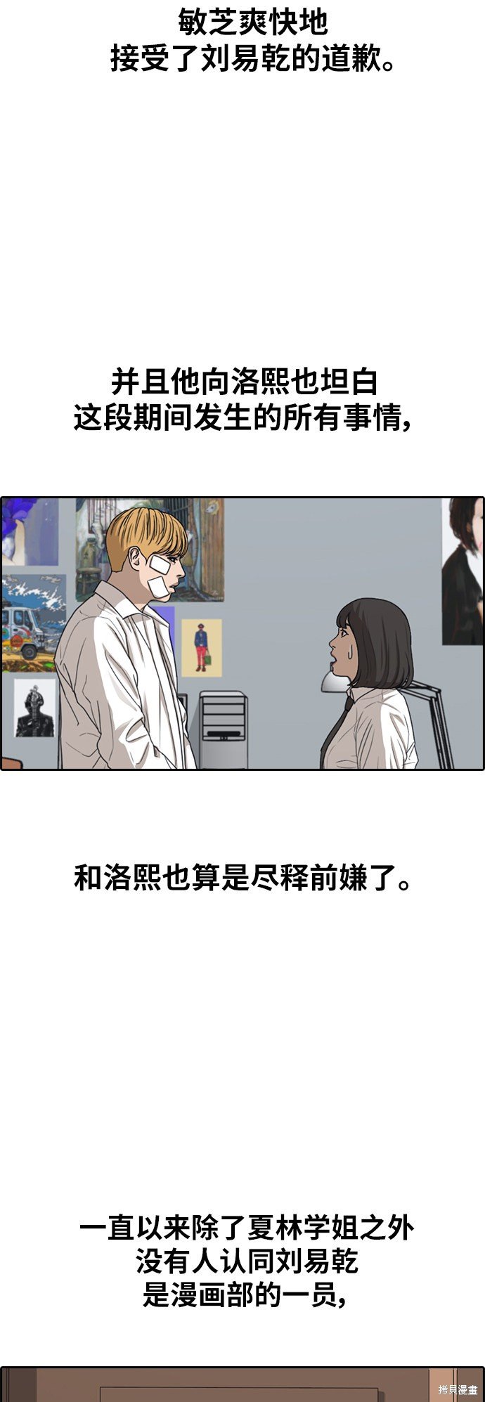 第345话