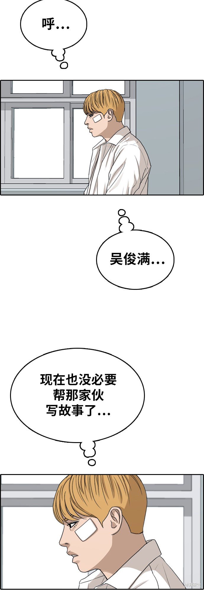 第345话