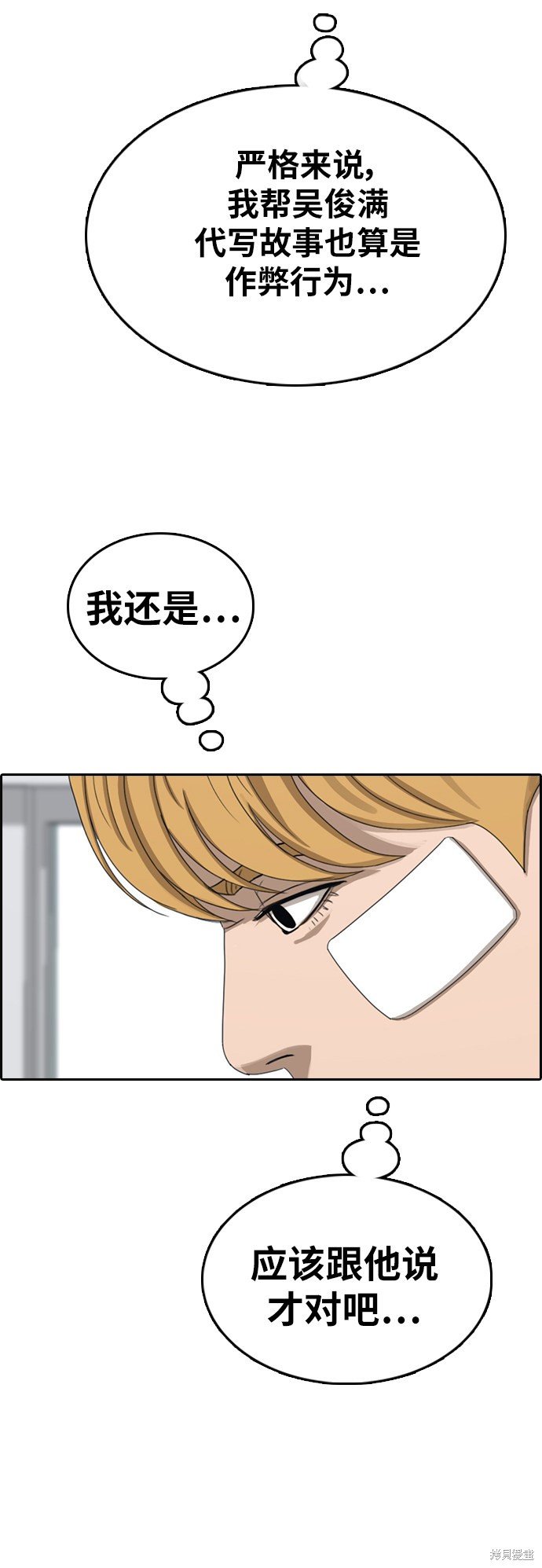第345话