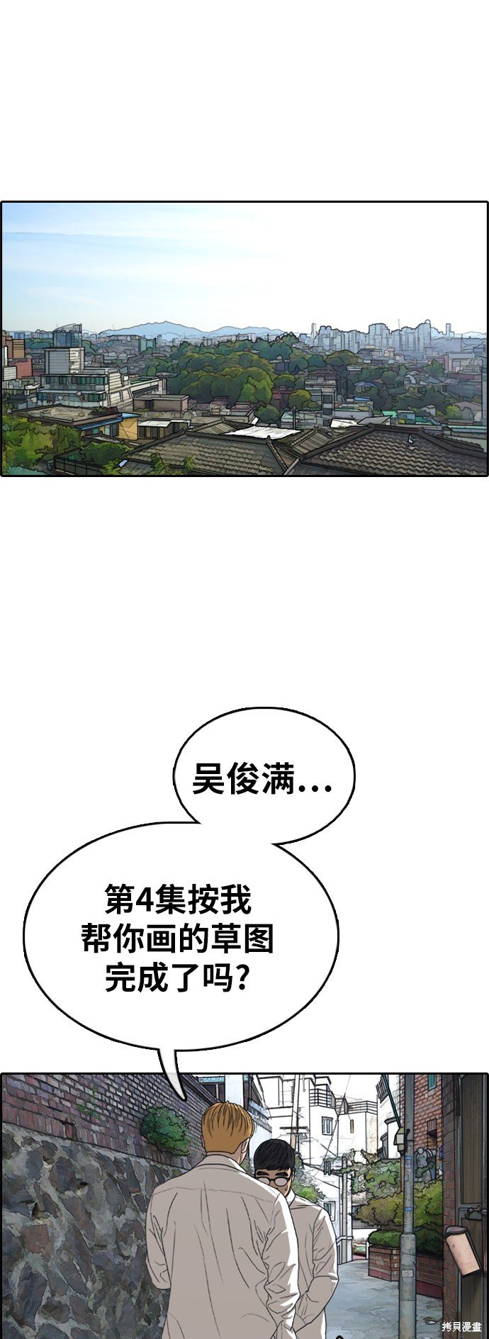 第345话