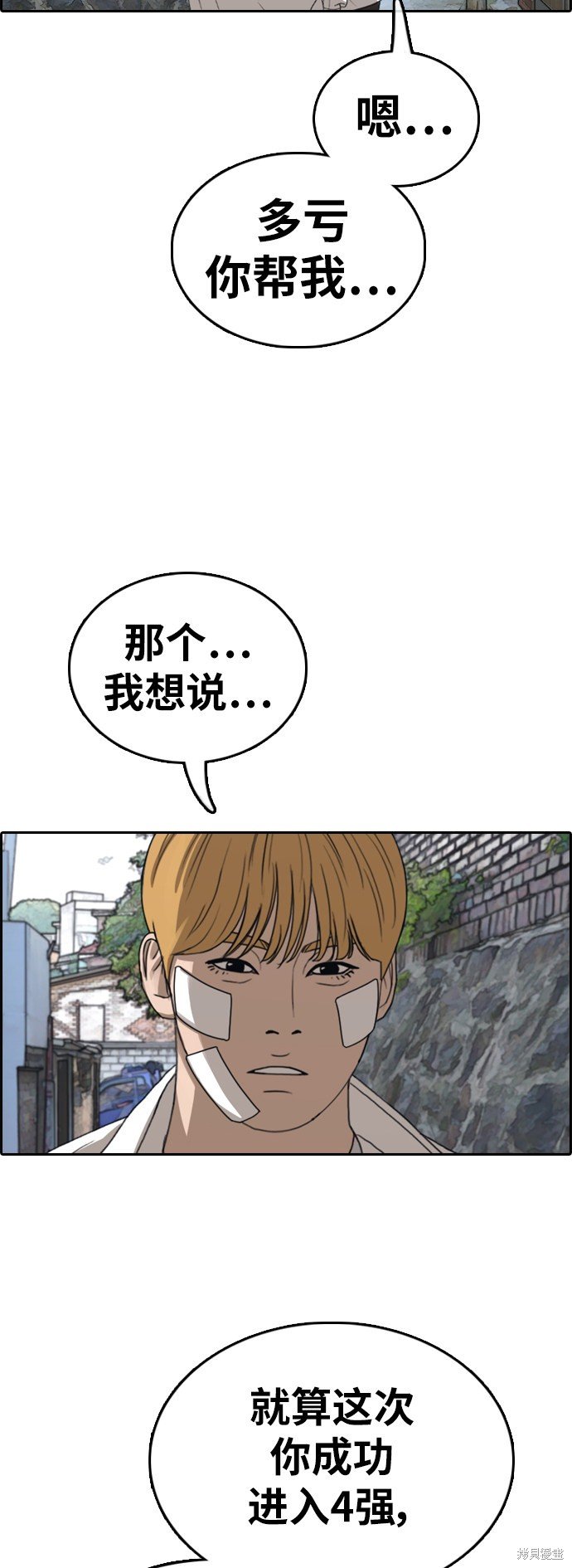 第345话