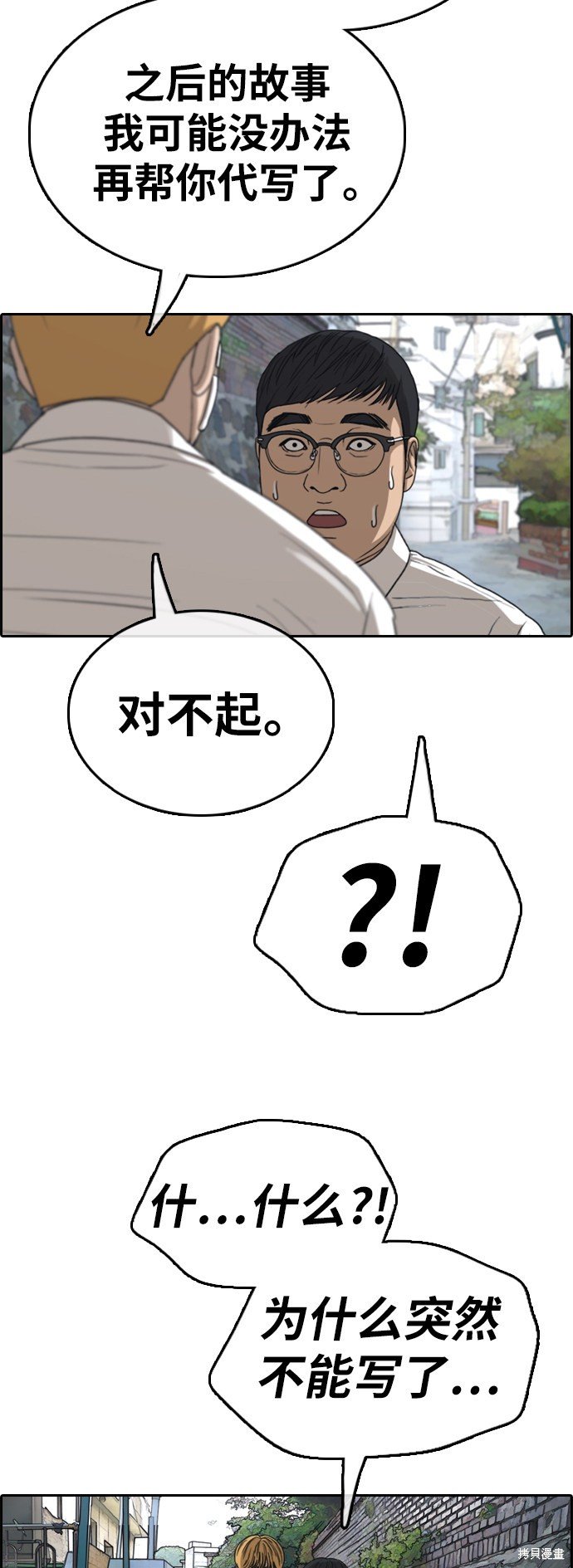 第345话