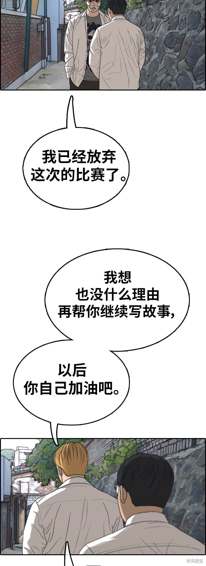 第345话