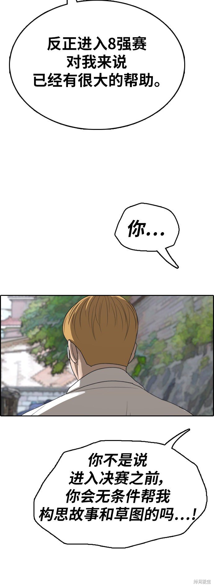 第345话