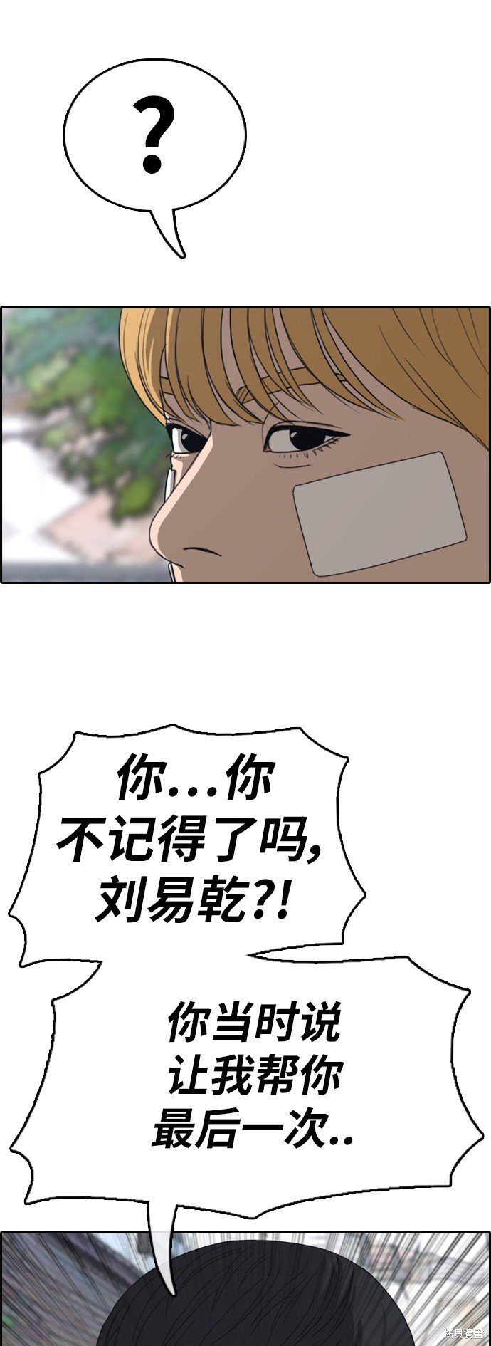 第345话