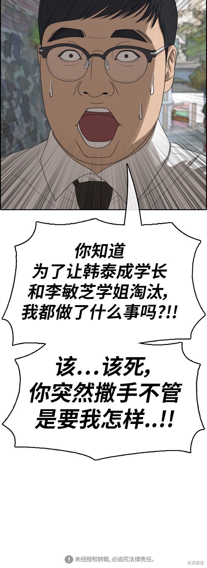 第345话