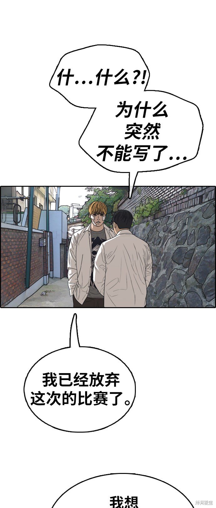 第346话