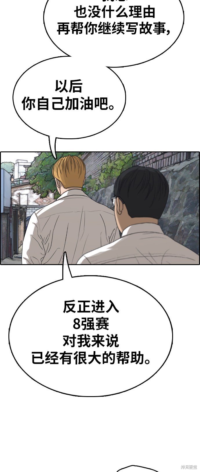 第346话