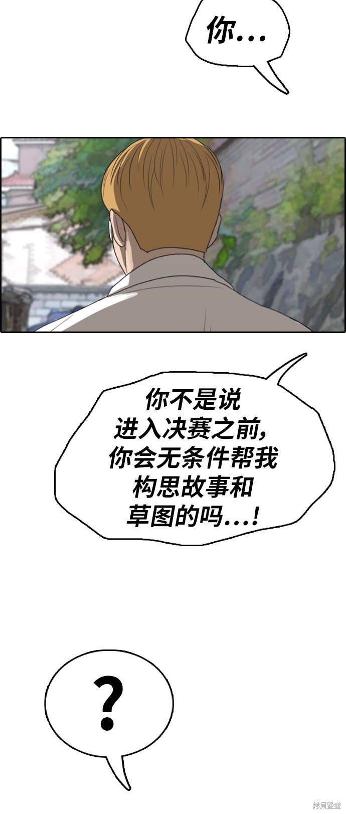 第346话