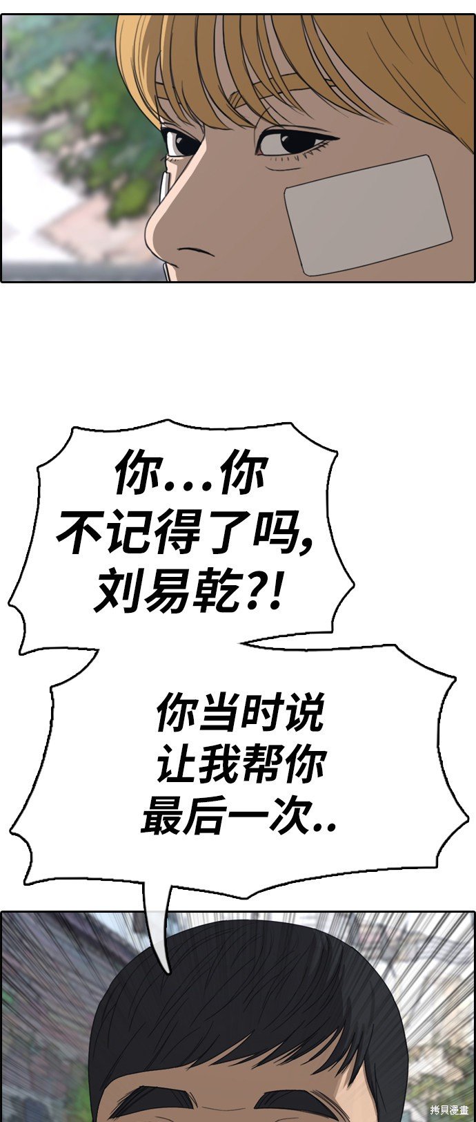 第346话