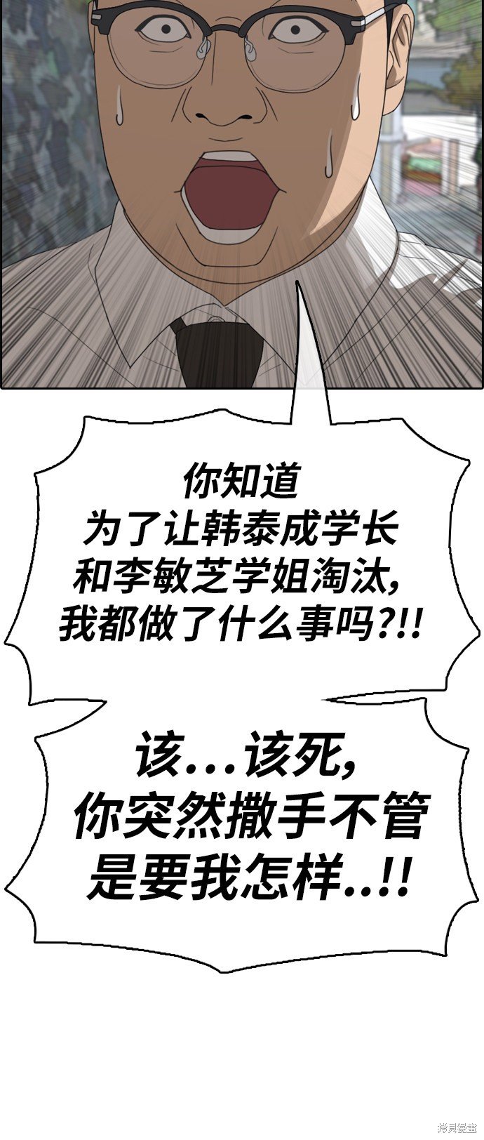 第346话