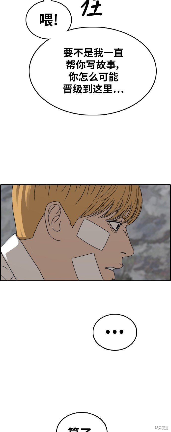 第346话
