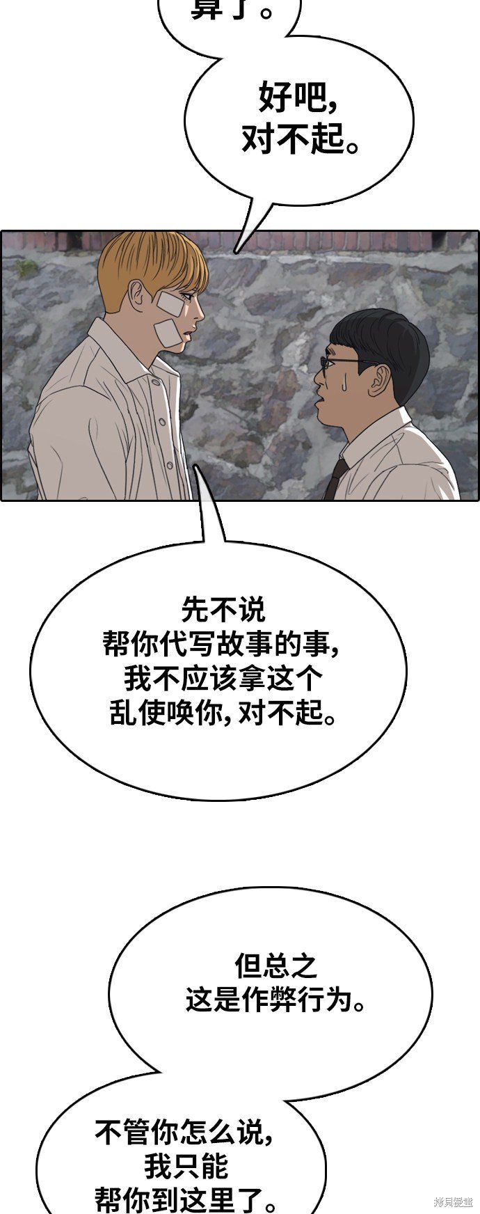 第346话