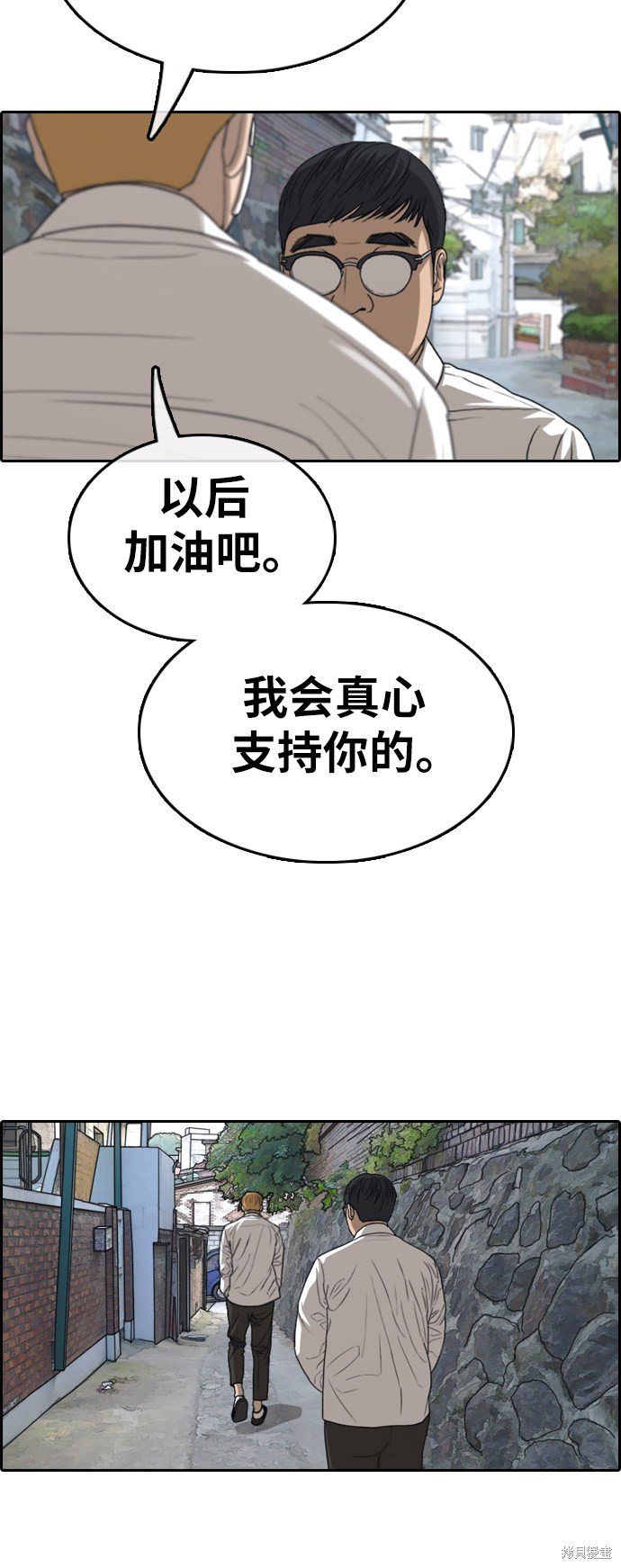 第346话