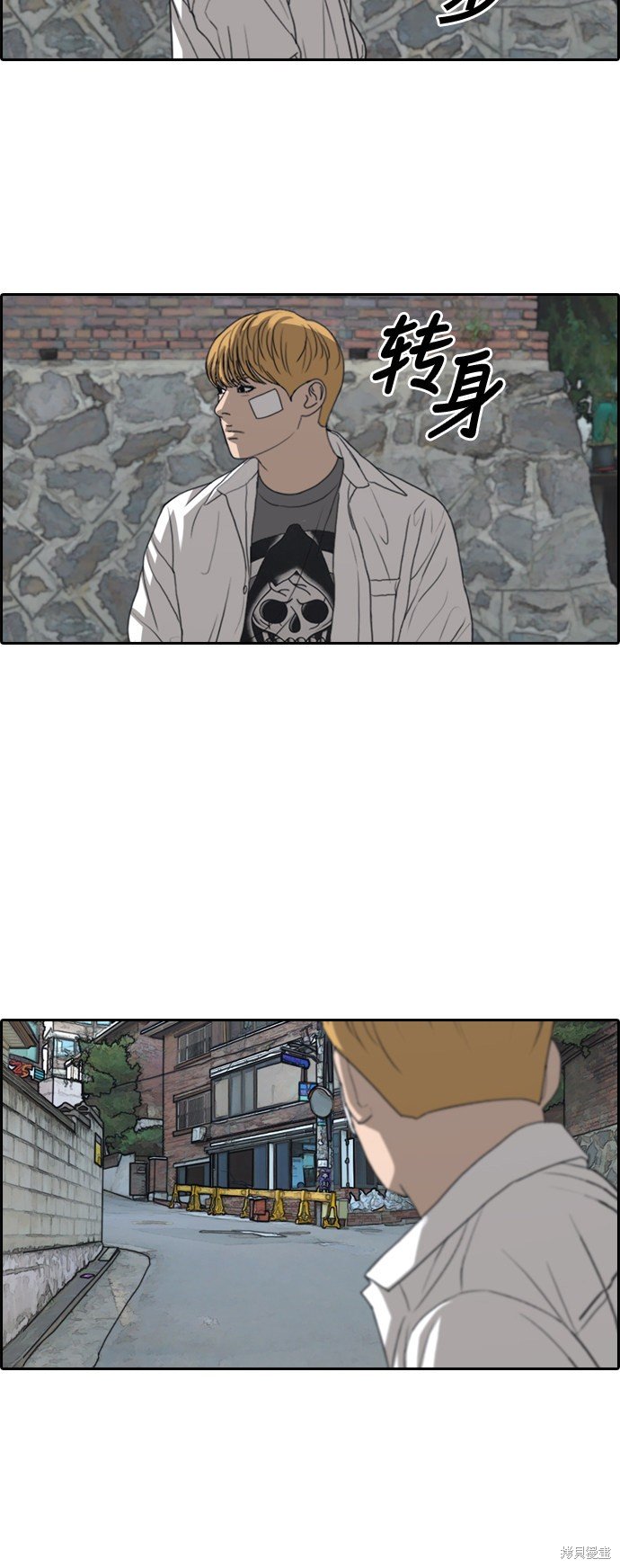 第346话