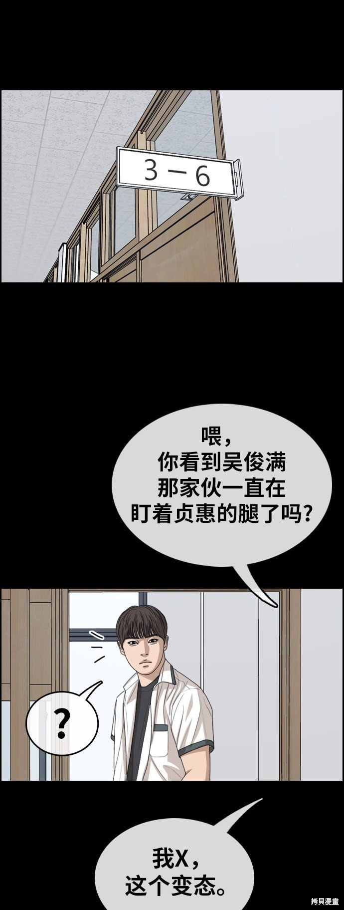 第346话