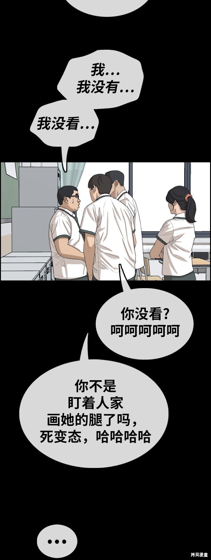 第346话