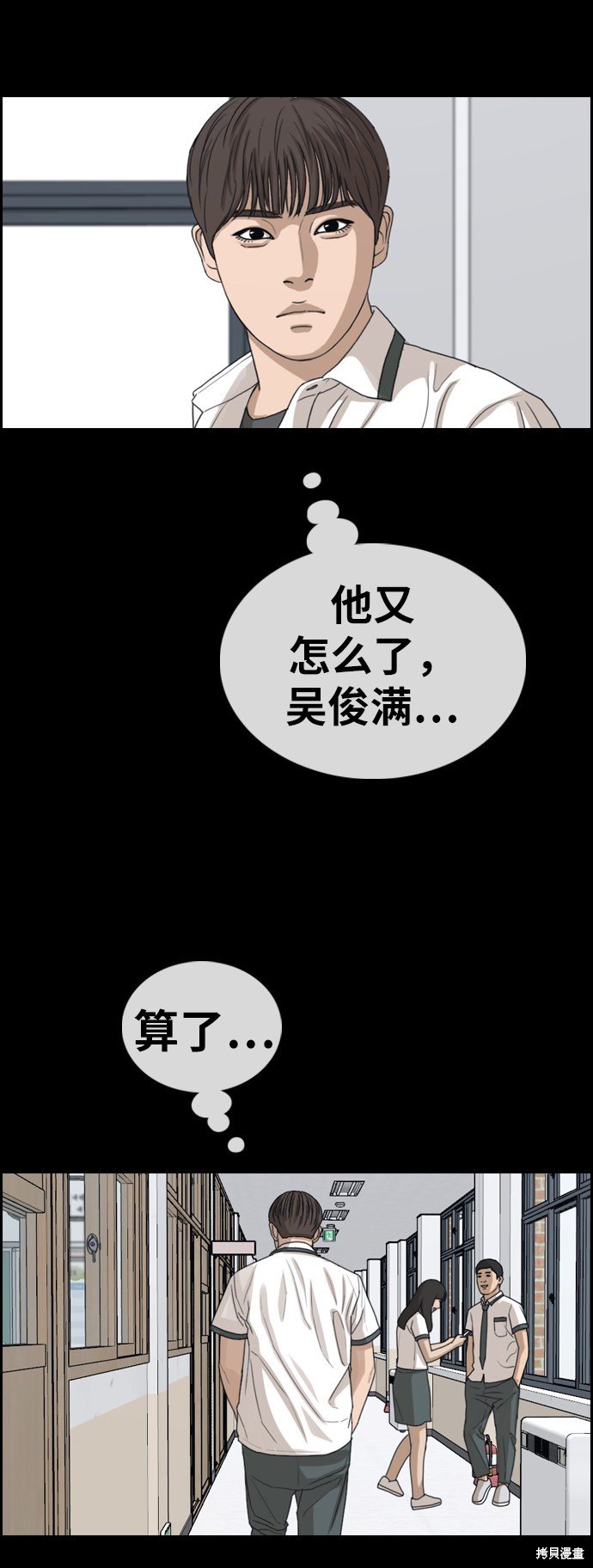 第346话