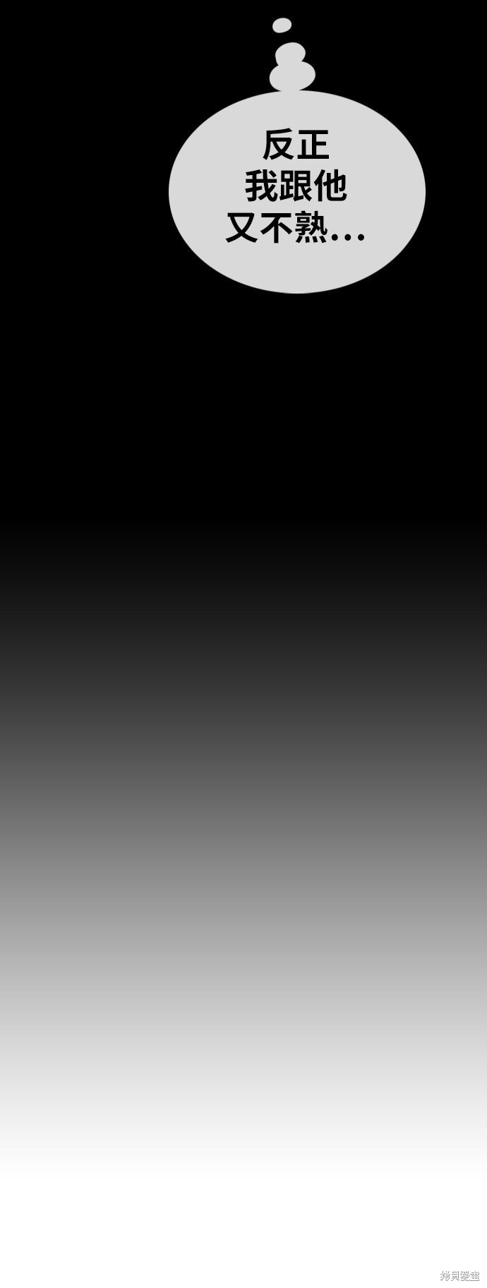 第346话