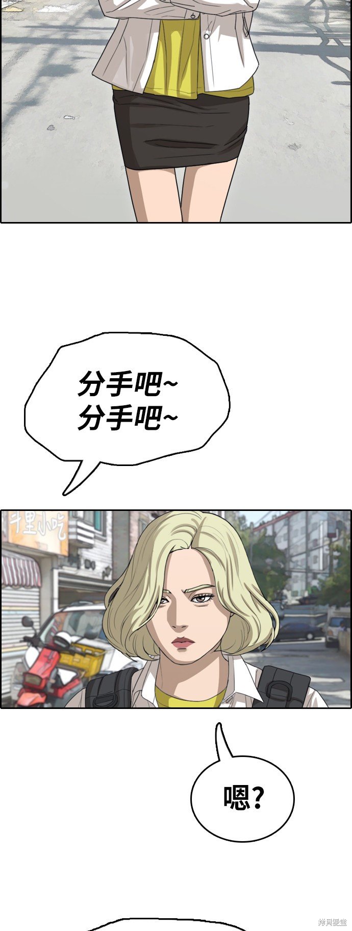 第346话