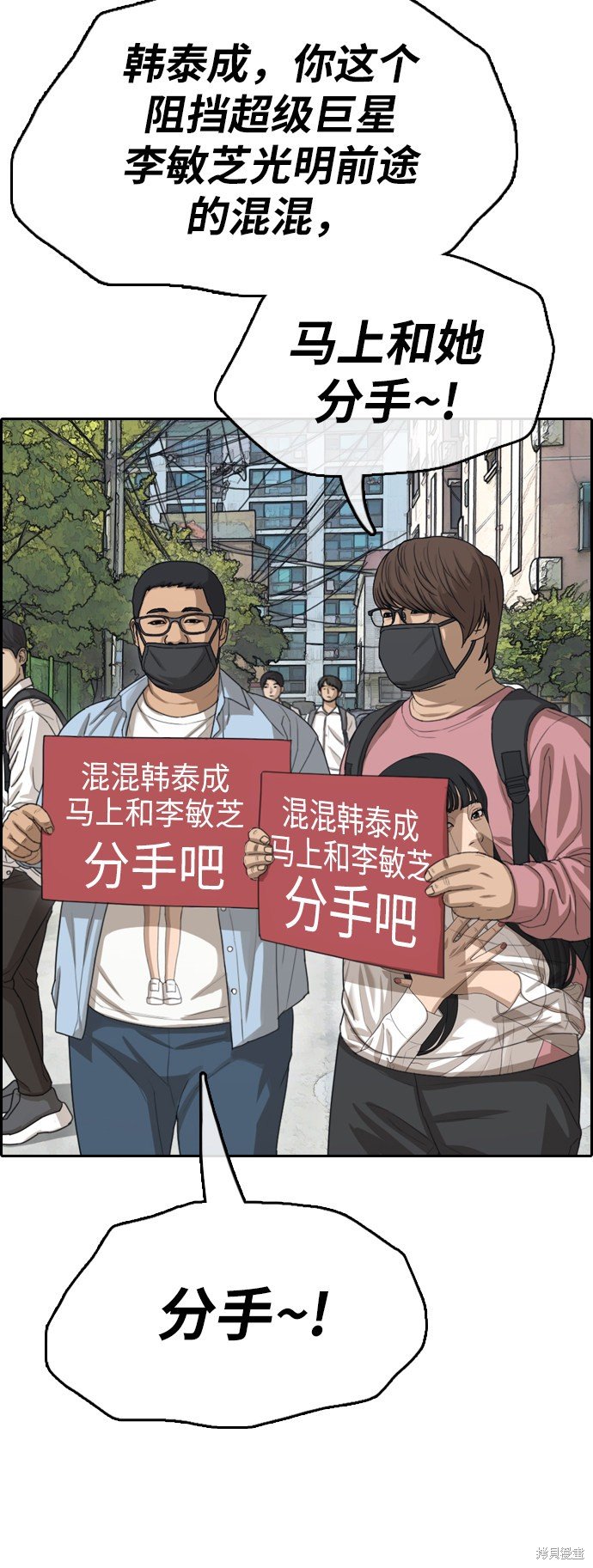 第346话