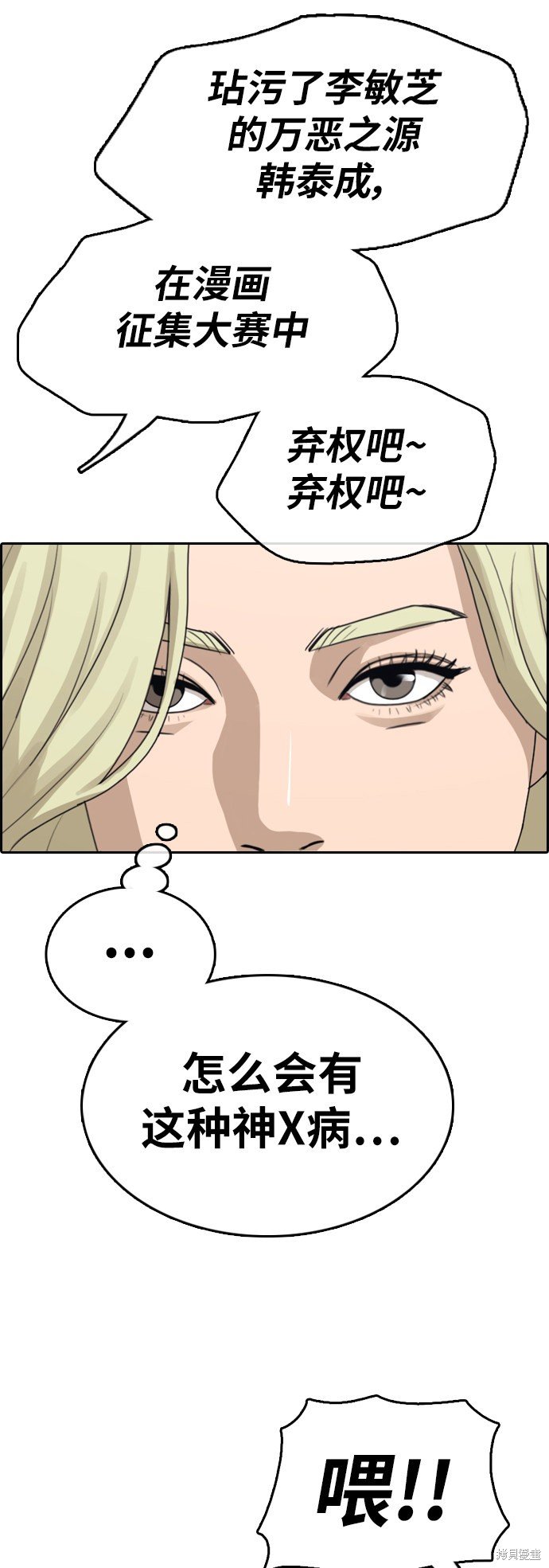 第346话
