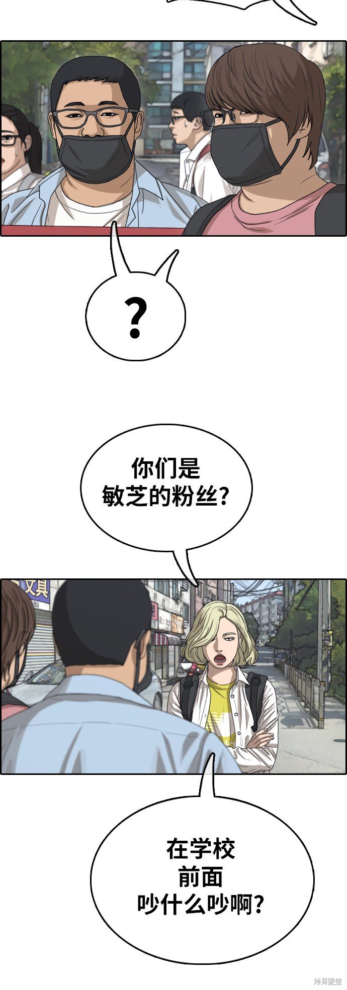 第346话