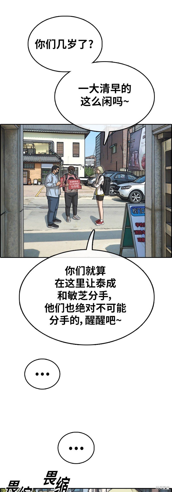 第346话