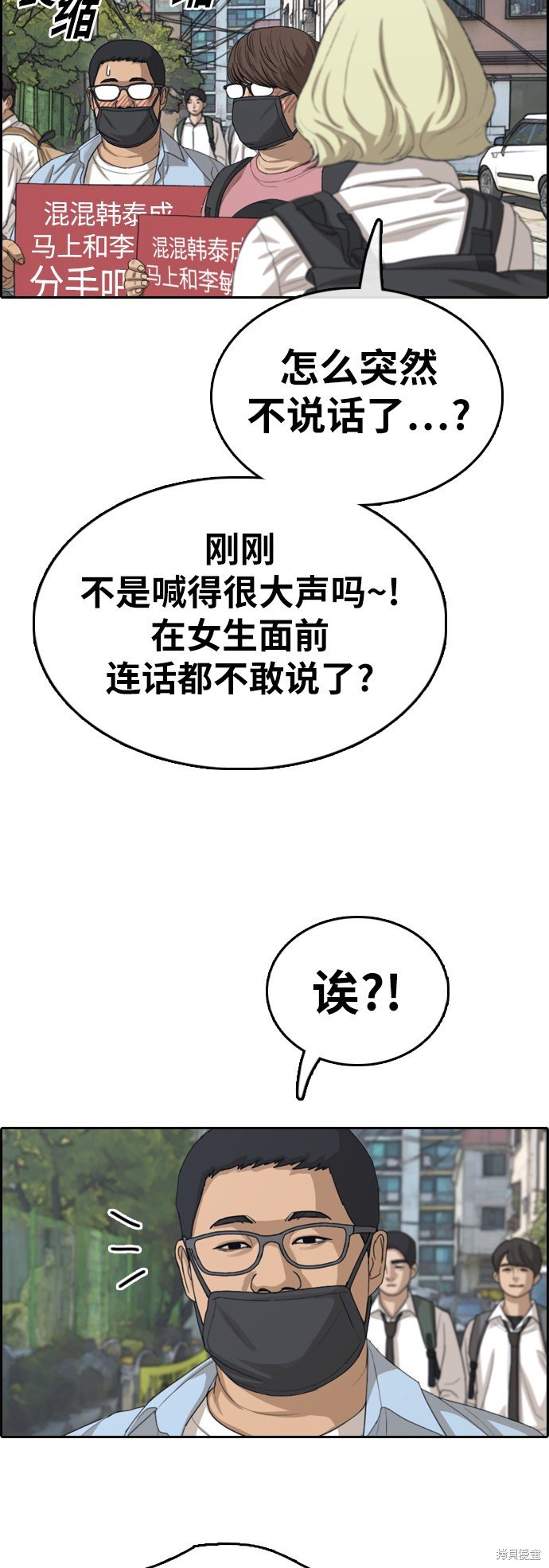第346话