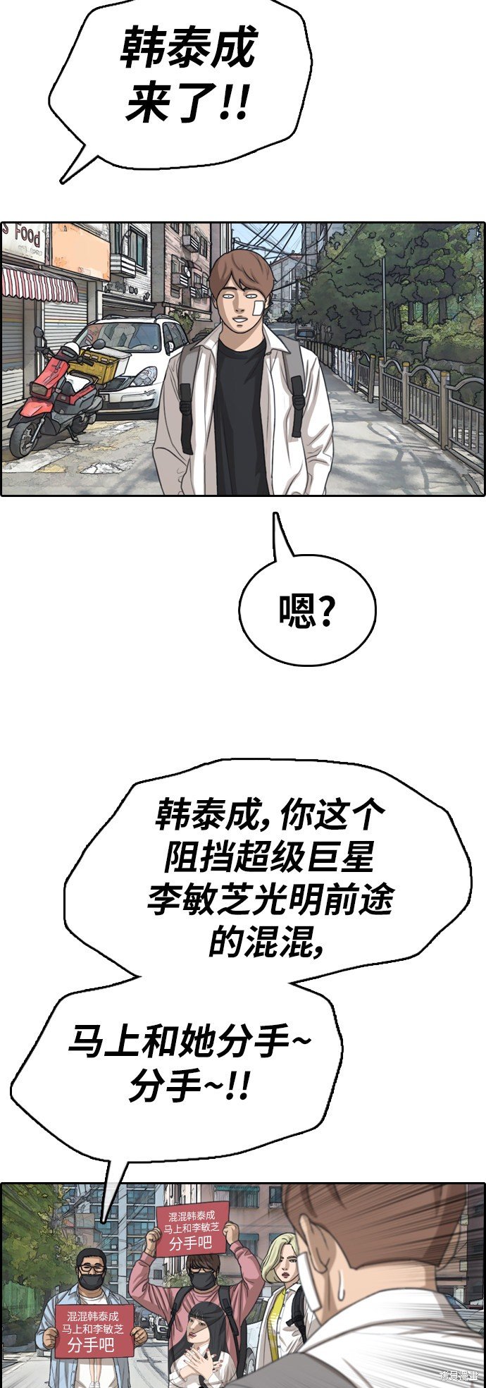 第346话