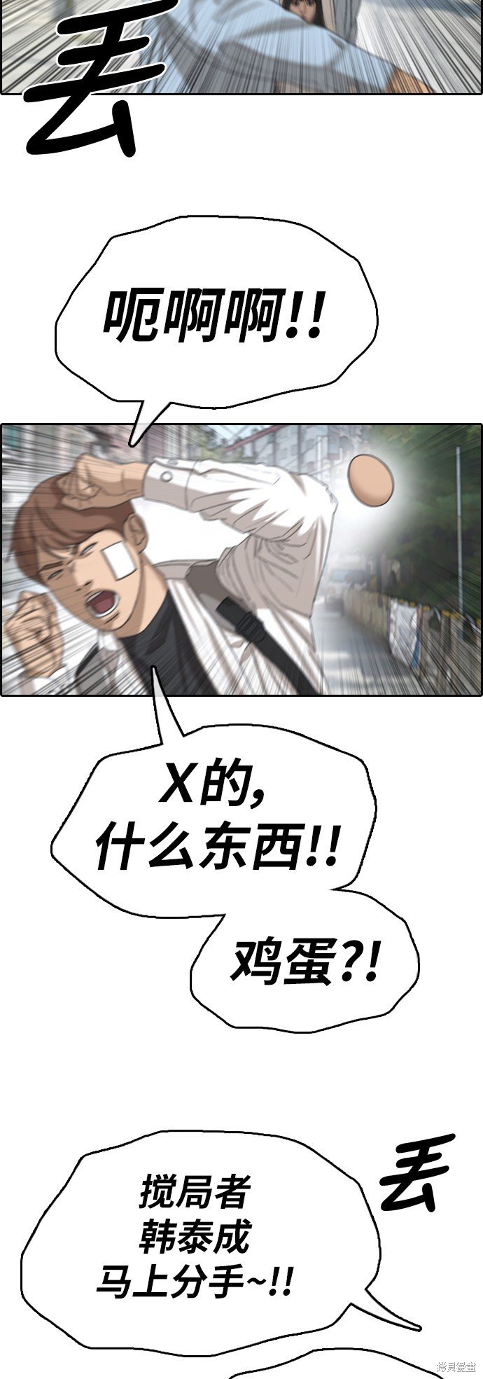 第346话