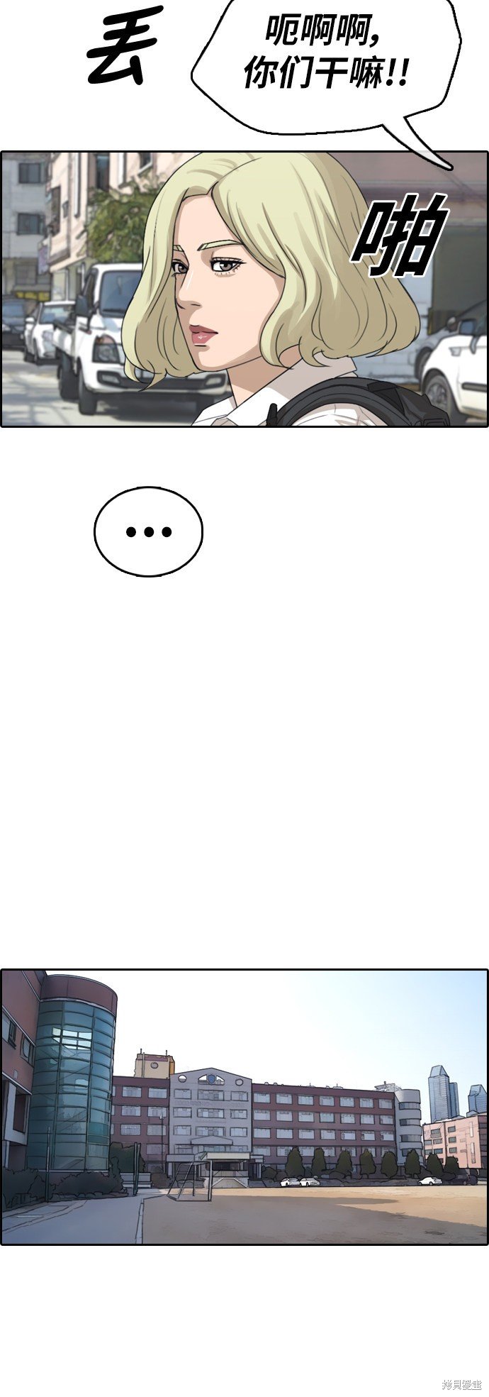 第346话