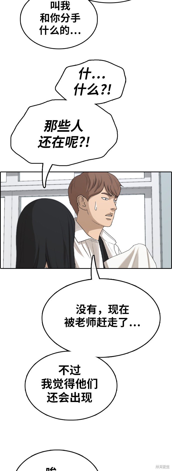 第346话