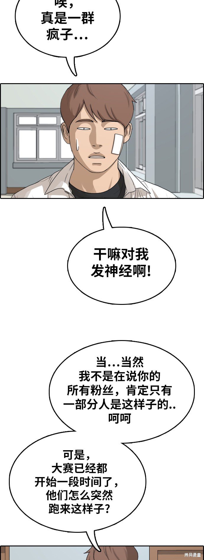 第346话