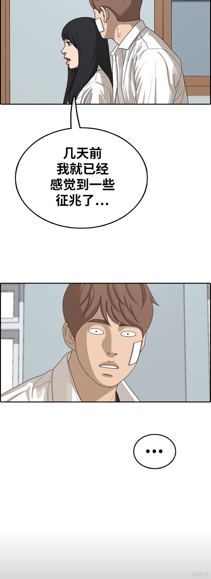 第346话