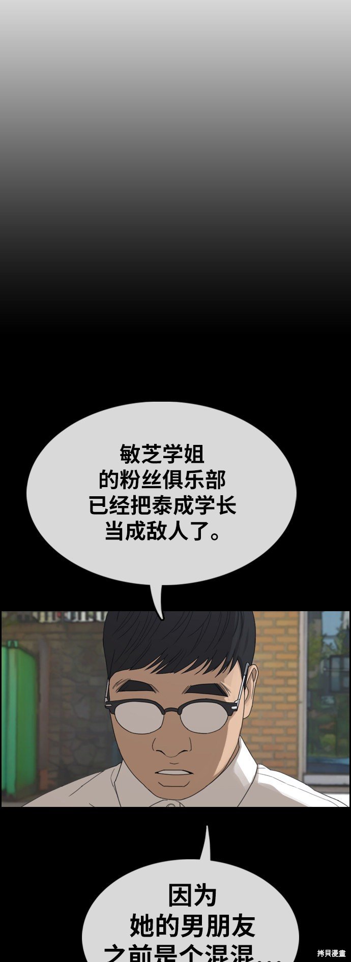 第346话