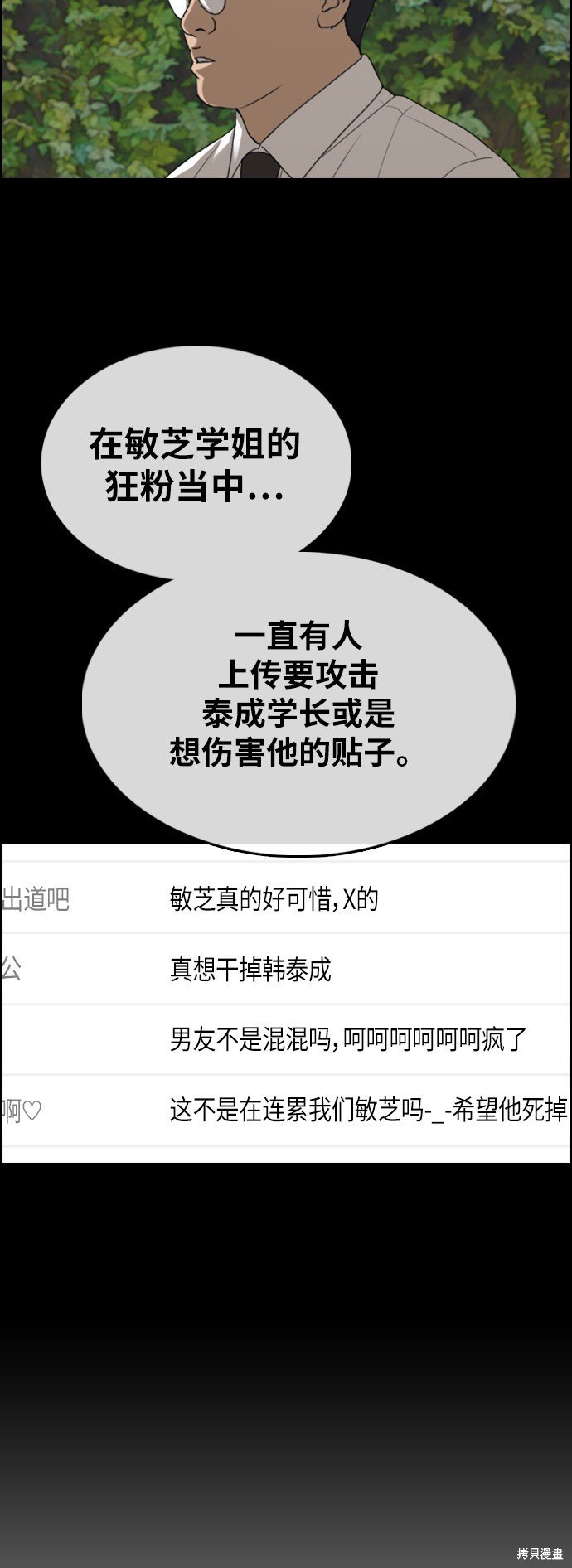 第346话
