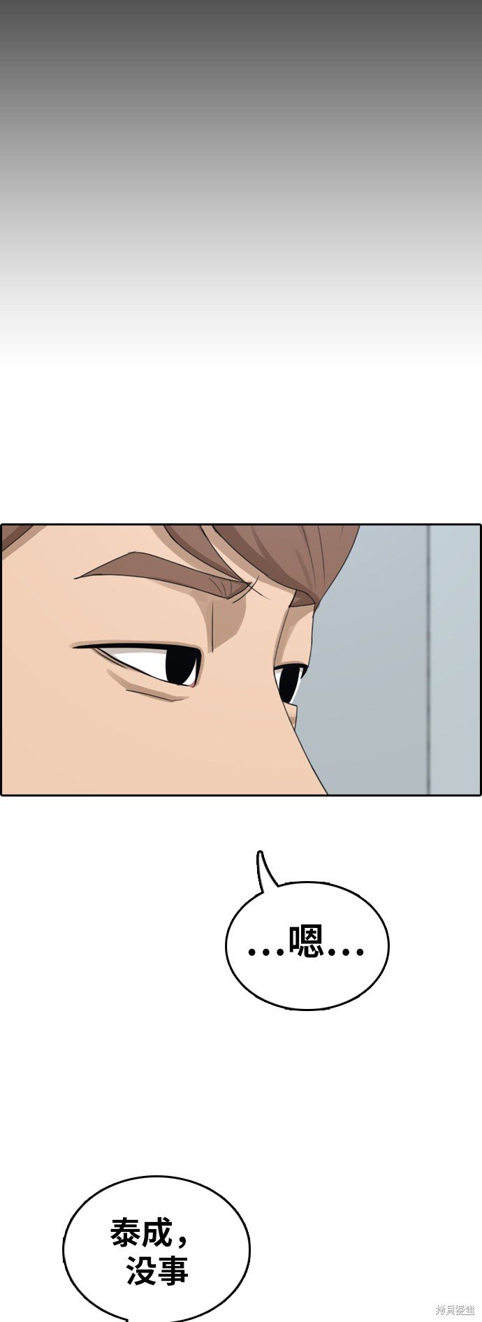 第346话