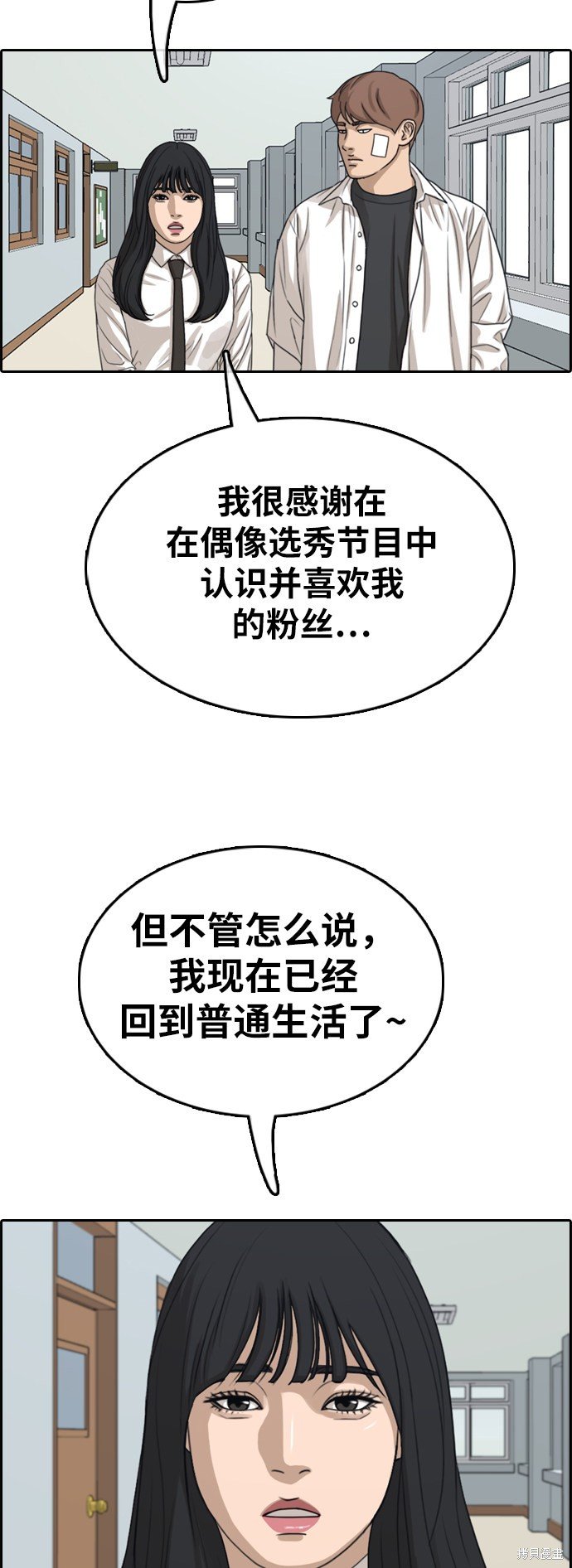 第346话