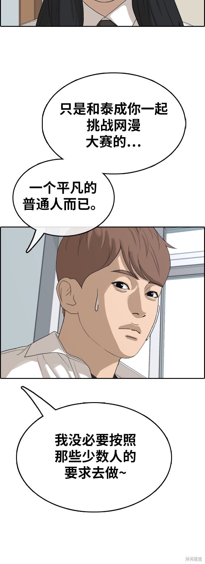 第346话