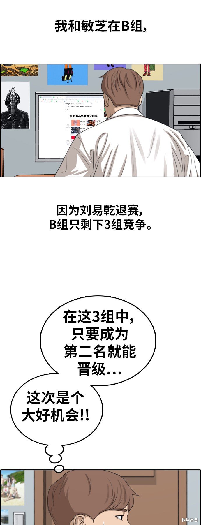 第346话